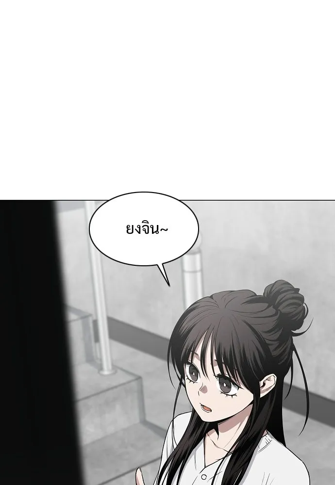 JAKDU ตอนที่ 75 รูปที่ 44