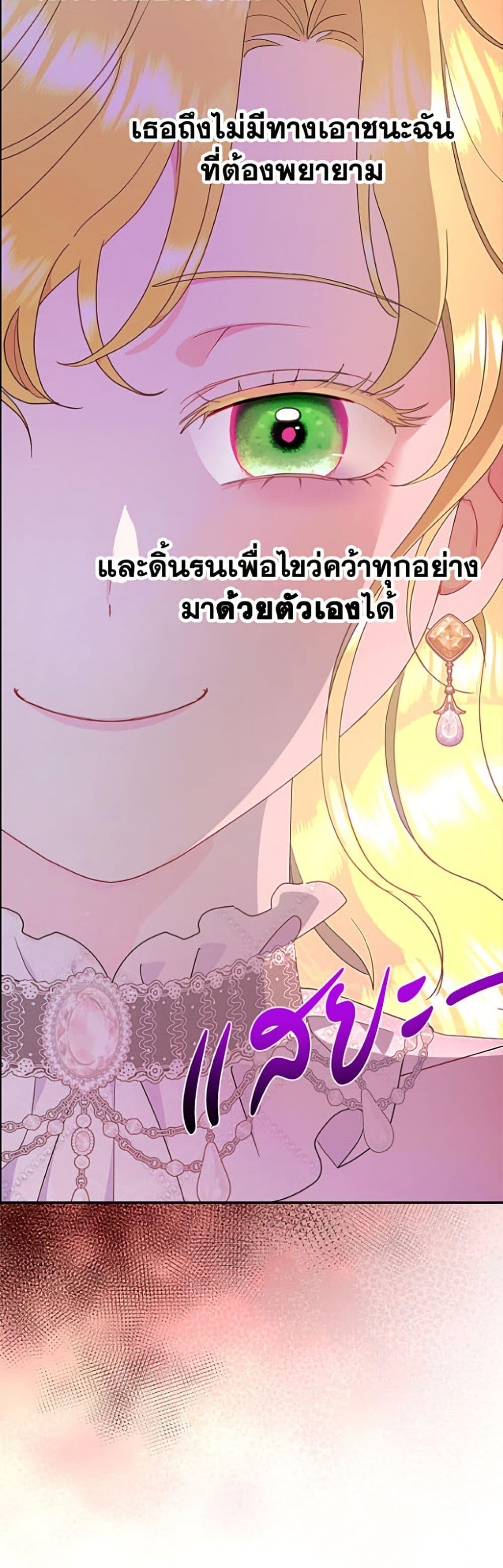 Manga-lc-com อ่านมังงะ อ่านการ์ตูน ออนไลน์ ฟรี Forget My Husband, I’ll Go Make Money ตอนที่ 1 2 3 4 5 6 7 8 9 10 11 12 13 14 ฟรี ไม่มีโฆษณา Manga-lc - อ่าน มังงะ อ่าน การ์ตูน ออนไลน์ อ่านมังงะ ฟรี