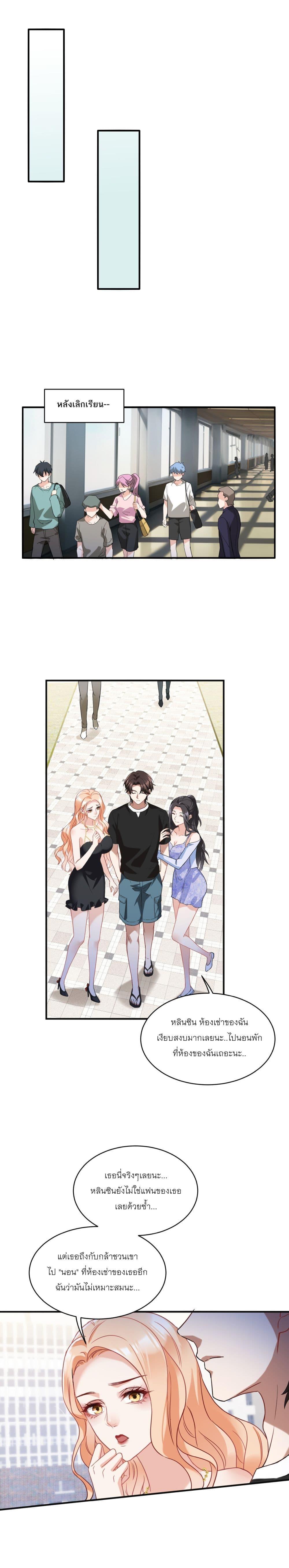 Manga-lc-com อ่านมังงะ อ่านการ์ตูน ออนไลน์ ฟรี Became a Billionaire After Dog Licking Improperly ตอนที่ 1 2 3 4 5 6 7 8 9 10 11 12 13 14 ฟรี ไม่มีโฆษณา Manga-lc - อ่าน มังงะ อ่าน การ์ตูน ออนไลน์ อ่านมังงะ ฟรี