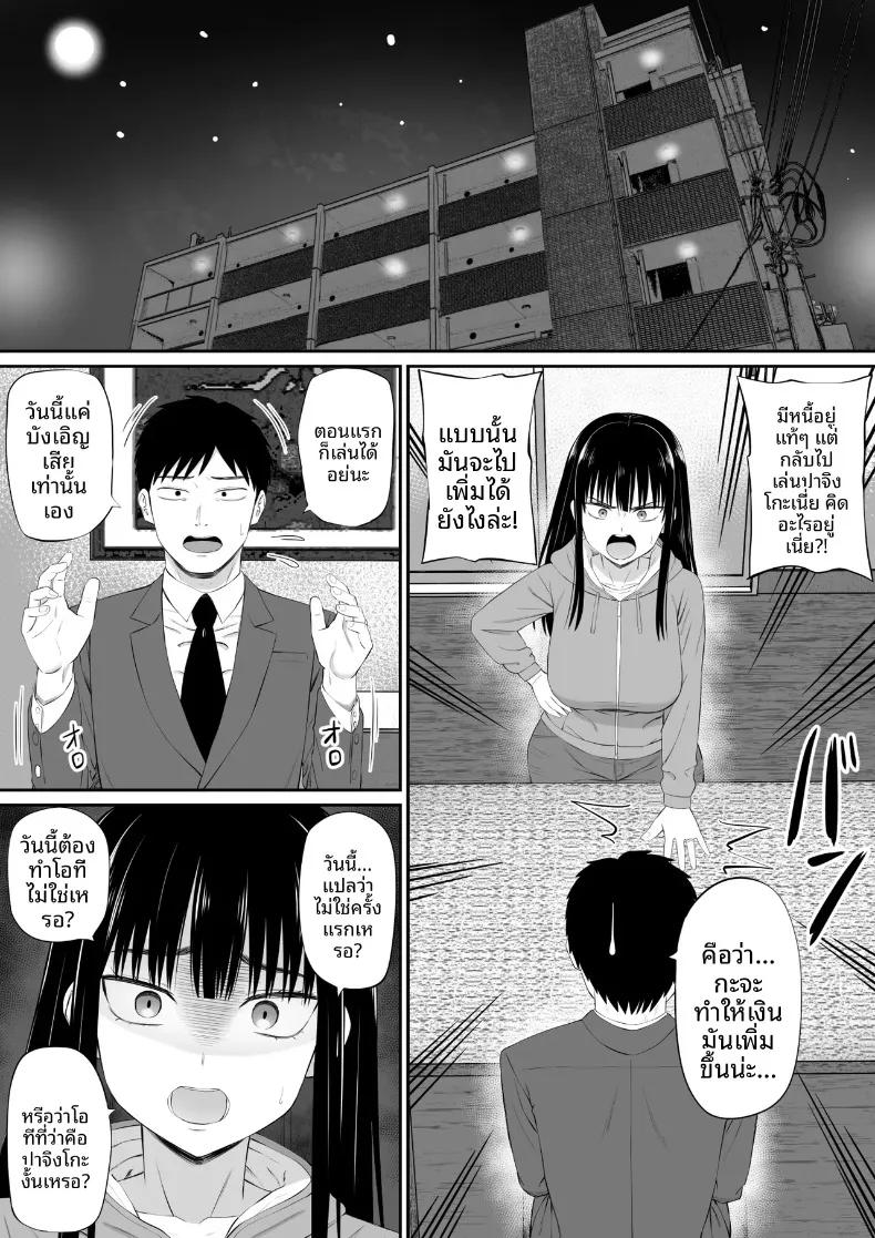 Doujin-Lc- อ่าน โดจิน มังฮวา เกาหลี ญี่ปุ่น จีน แปลไทย เมื่อแม่บ้านมีหนี้สินเริ่มรับจ้างทำงานบ้าน (Aramaa) ตอนที่ 1 2 3 4 5 6 7 8 9 10 11 12 13 14 ฟรี ไม่มีโฆษณา อ่าน โดจิน Manhwa เกาหลี ญี่ปุ่น จีน เรามีครบ คัดมาให้เน้นๆ โดจิน 18+ รับประกันความฟินโดย  Doujin Lc