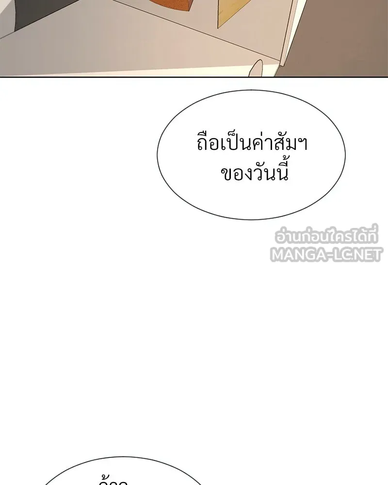 Level One Dreamersbrผู้ชนะรักนี้ต้องเป็น ตอนที่ 37 รูปที่ 105
