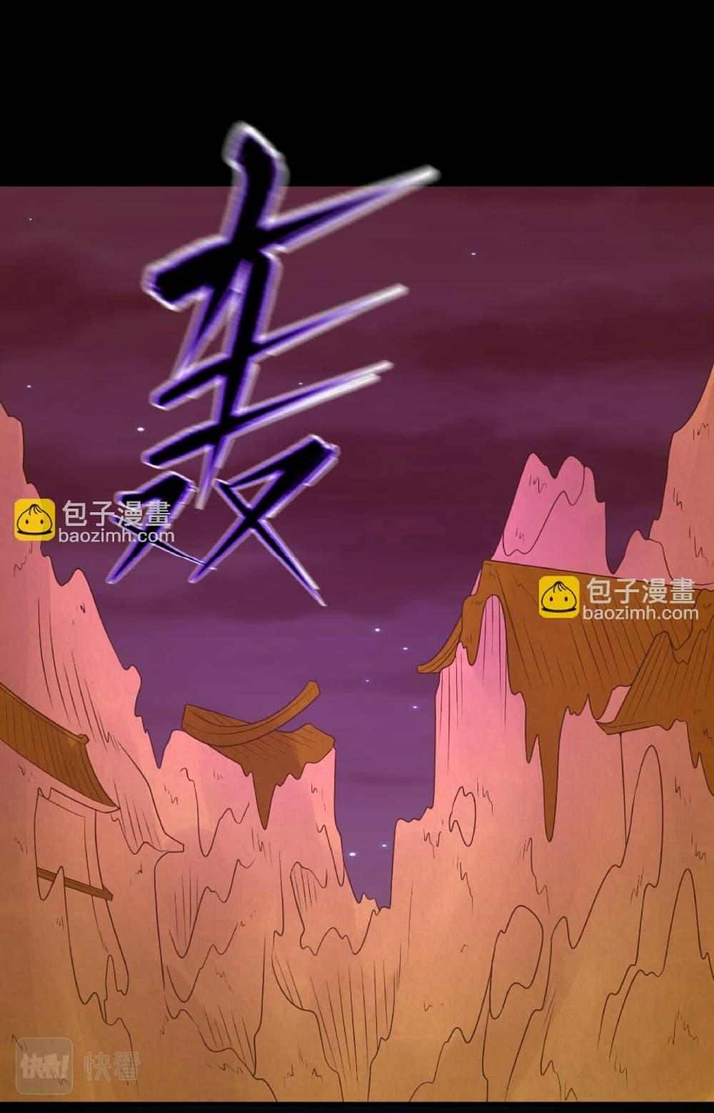 Manga-lc-com อ่านมังงะ อ่านการ์ตูน ออนไลน์ ฟรี The Age of Ghost Spirits ตอนที่ 1 2 3 4 5 6 7 8 9 10 11 12 13 14 ฟรี ไม่มีโฆษณา Manga-lc - อ่าน มังงะ อ่าน การ์ตูน ออนไลน์ อ่านมังงะ ฟรี