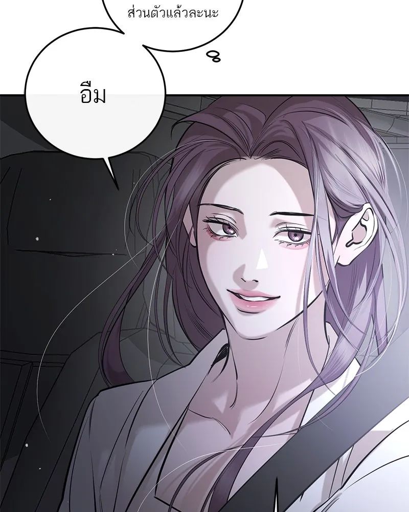 ตำนานเทพธิดาตกสวรรค์ ตอนที่ 102 รูปที่ 110