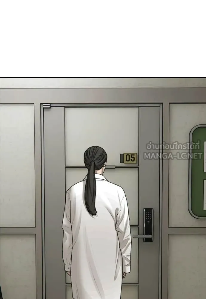 ผู้กล้าฝ่า ตอนที่ 39 รูปที่ 175