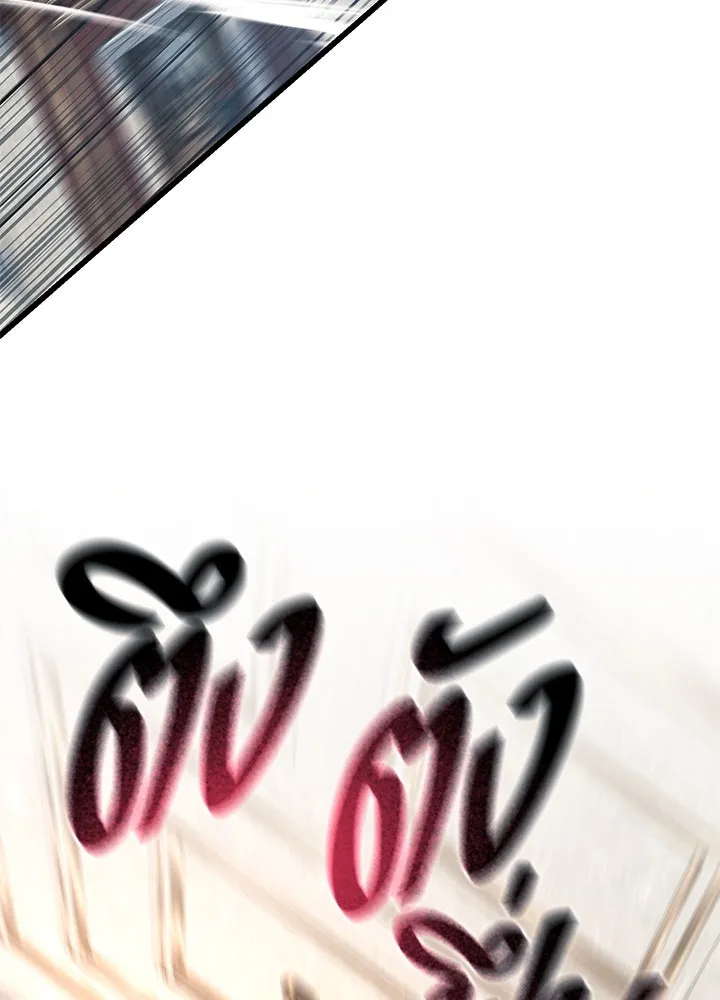 ราชาลานประลอง ตอนที่ 65 รูปที่ 40