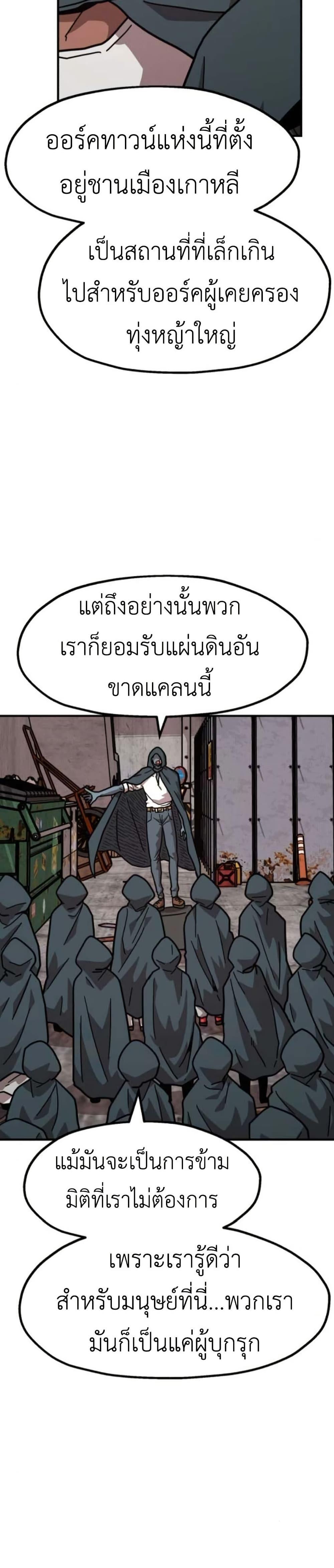 Manga-lc-com อ่านมังงะ อ่านการ์ตูน ออนไลน์ ฟรี The Boss Is Too Strong ตอนที่ 1 2 3 4 5 6 7 8 9 10 11 12 13 14 ฟรี ไม่มีโฆษณา Manga-lc - อ่าน มังงะ อ่าน การ์ตูน ออนไลน์ อ่านมังงะ ฟรี