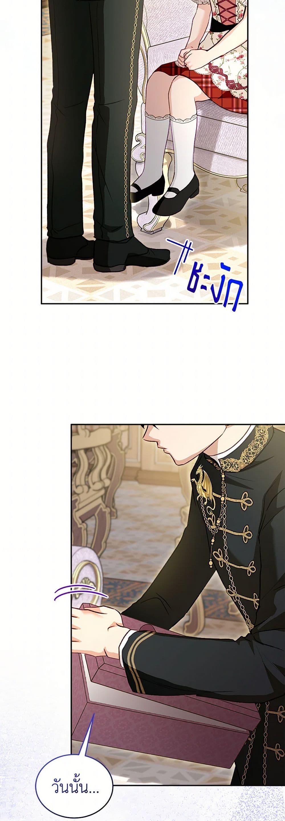 Manga-lc-com อ่านมังงะ อ่านการ์ตูน ออนไลน์ ฟรี I Was Reincarnated as a Baby Fox God ตอนที่ 1 2 3 4 5 6 7 8 9 10 11 12 13 14 ฟรี ไม่มีโฆษณา Manga-lc - อ่าน มังงะ อ่าน การ์ตูน ออนไลน์ อ่านมังงะ ฟรี