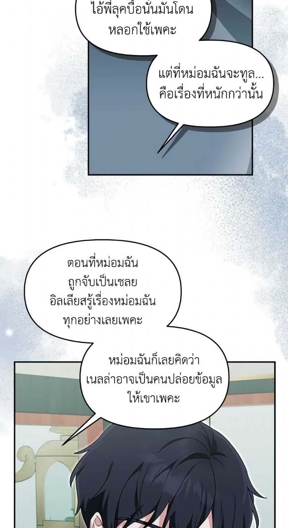 Manga-lc-com อ่านมังงะ อ่านการ์ตูน ออนไลน์ ฟรี I’d Rather Abandon You Than Be Abandoned ตอนที่ 1 2 3 4 5 6 7 8 9 10 11 12 13 14 ฟรี ไม่มีโฆษณา Manga-lc - อ่าน มังงะ อ่าน การ์ตูน ออนไลน์ อ่านมังงะ ฟรี