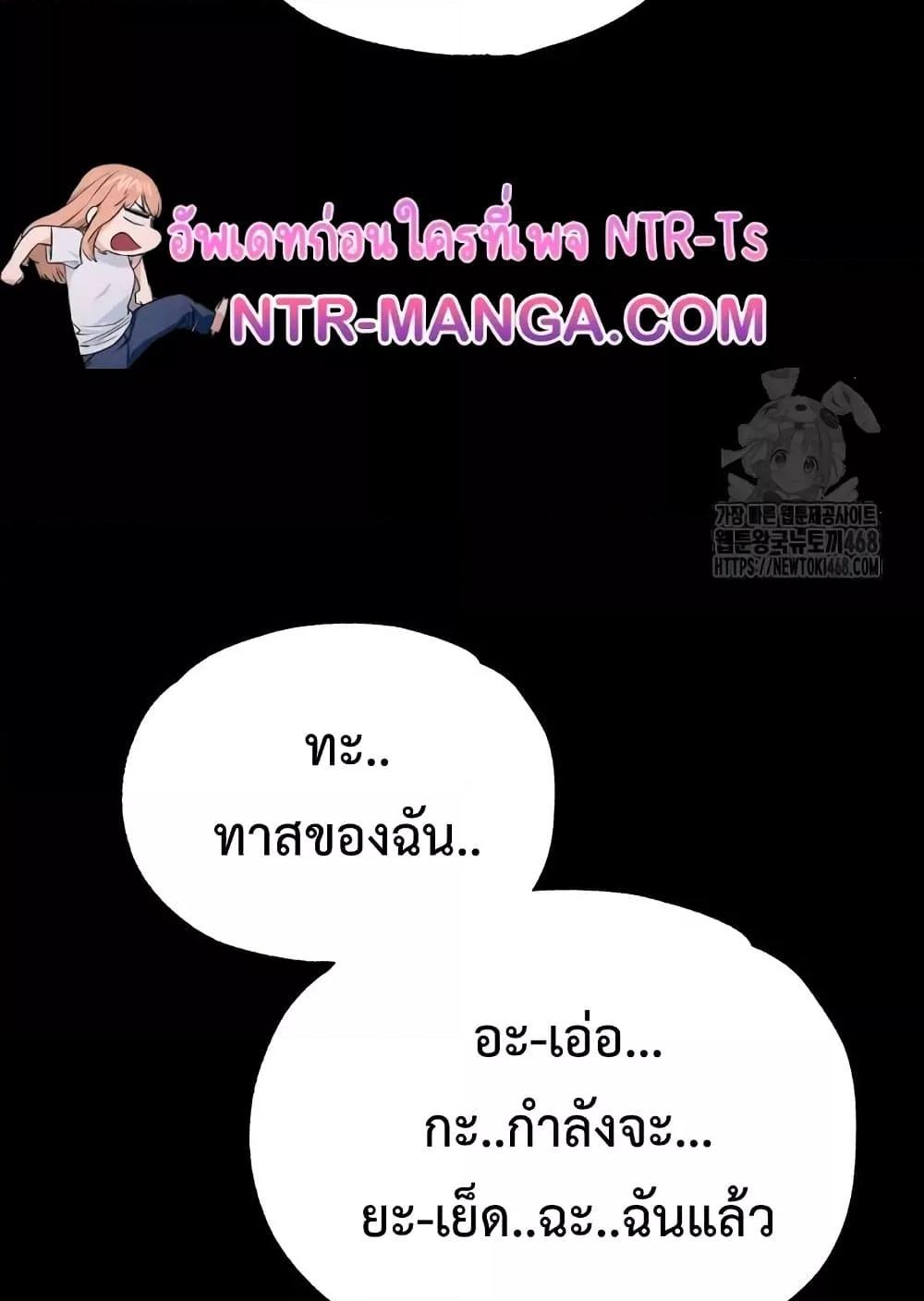 Doujin-Lc- อ่าน โดจิน มังฮวา เกาหลี ญี่ปุ่น จีน แปลไทย Human Scum ตอนที่ 1 2 3 4 5 6 7 8 9 10 11 12 13 14 ฟรี ไม่มีโฆษณา อ่าน โดจิน Manhwa เกาหลี ญี่ปุ่น จีน เรามีครบ คัดมาให้เน้นๆ โดจิน 18+ รับประกันความฟินโดย  Doujin Lc