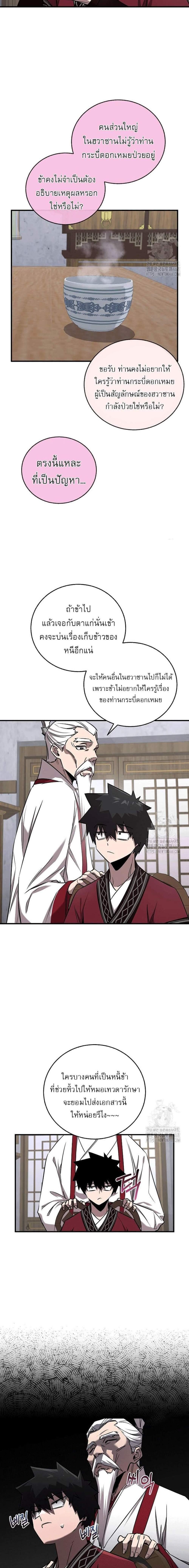 Manga-lc-com อ่านมังงะ อ่านการ์ตูน ออนไลน์ ฟรี Childhood Friend of the Zenith ตอนที่ 1 2 3 4 5 6 7 8 9 10 11 12 13 14 ฟรี ไม่มีโฆษณา Manga-lc - อ่าน มังงะ อ่าน การ์ตูน ออนไลน์ อ่านมังงะ ฟรี