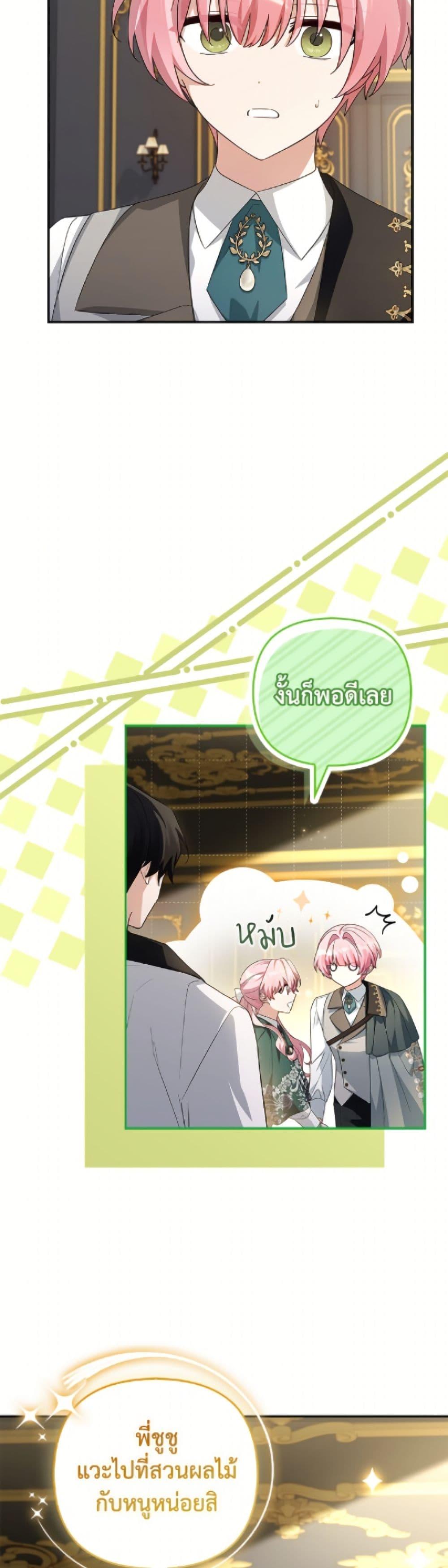 Manga-lc-com อ่านมังงะ อ่านการ์ตูน ออนไลน์ ฟรี The Youngest Daughter of the Villainous Duke ตอนที่ 1 2 3 4 5 6 7 8 9 10 11 12 13 14 ฟรี ไม่มีโฆษณา Manga-lc - อ่าน มังงะ อ่าน การ์ตูน ออนไลน์ อ่านมังงะ ฟรี