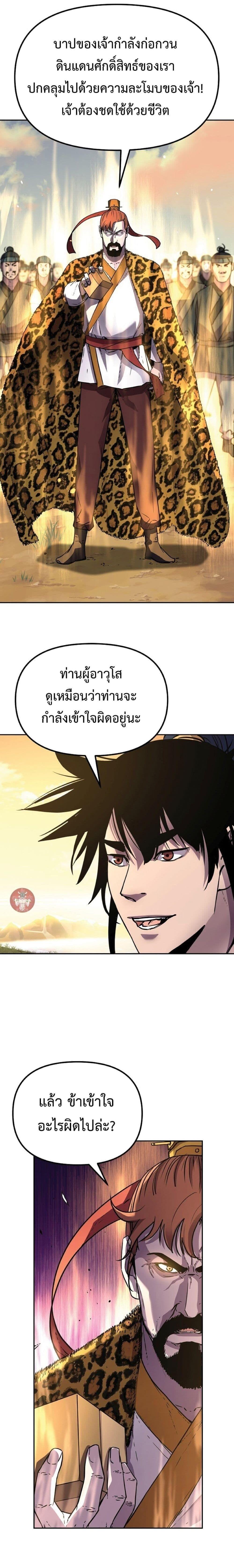 Manga-lc-com อ่านมังงะ อ่านการ์ตูน ออนไลน์ ฟรี The Reborn Ranker Chronicles ตอนที่ 1 2 3 4 5 6 7 8 9 10 11 12 13 14 ฟรี ไม่มีโฆษณา Manga-lc - อ่าน มังงะ อ่าน การ์ตูน ออนไลน์ อ่านมังงะ ฟรี