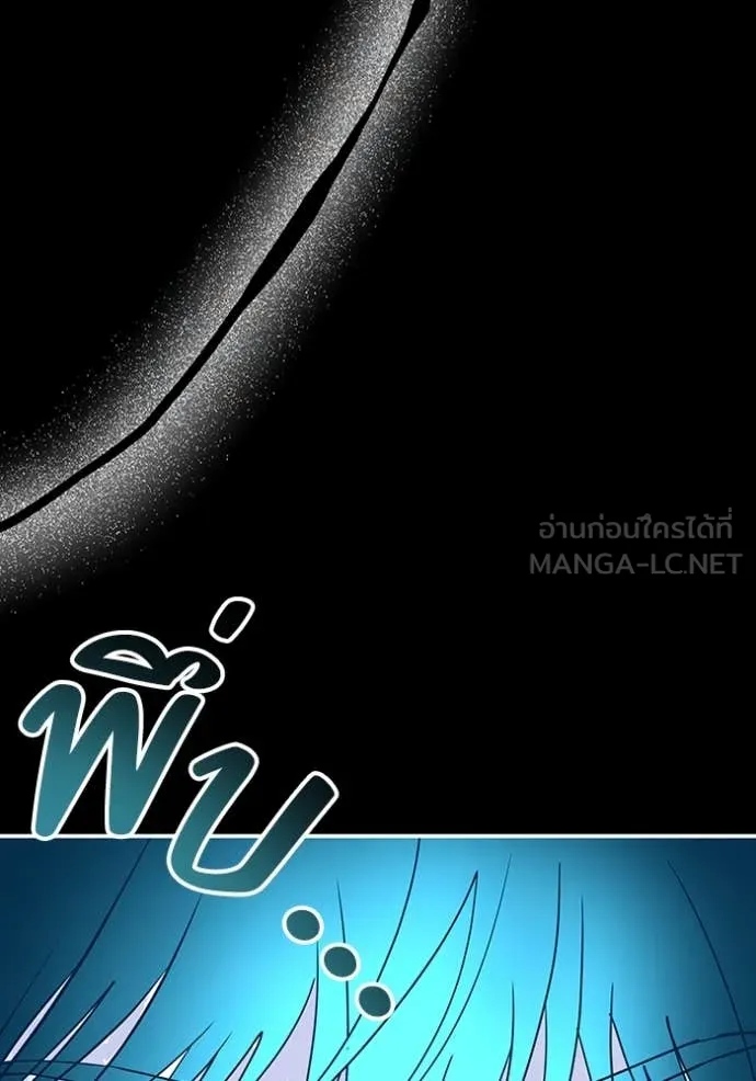 ฉันเนี่ยนะ ตอนที่ 62 รูปที่ 42