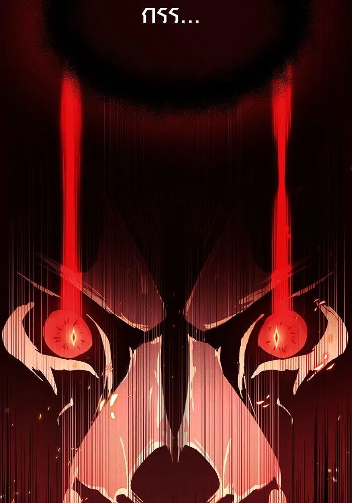 พลิกชะตาคว้าไอเทมระดับเทพ ตอนที่ 20 รูปที่ 17