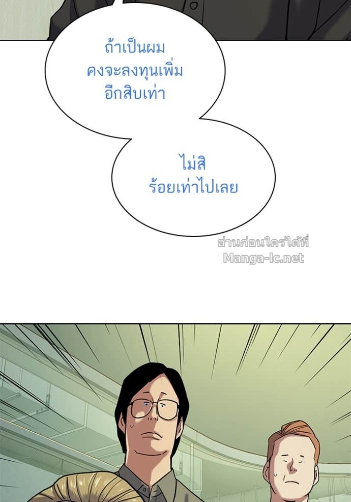 Doujin-Lc- อ่าน โดจิน มังฮวา เกาหลี ญี่ปุ่น จีน แปลไทย Reborn Rich ตอนที่ 1 2 3 4 5 6 7 8 9 10 11 12 13 14 ฟรี ไม่มีโฆษณา อ่าน โดจิน Manhwa เกาหลี ญี่ปุ่น จีน เรามีครบ คัดมาให้เน้นๆ โดจิน 18+ รับประกันความฟินโดย Doujin Lc