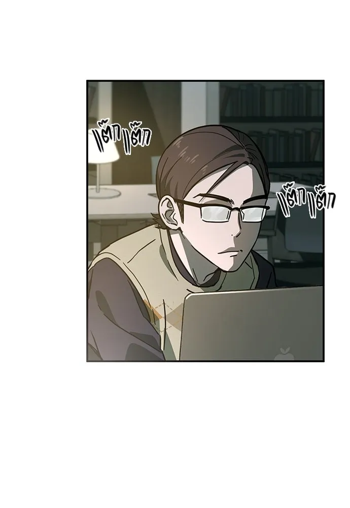 บันทึกรักลูกสาวเจ้าพ่อ ตอนที่ 6 รูปที่ 86