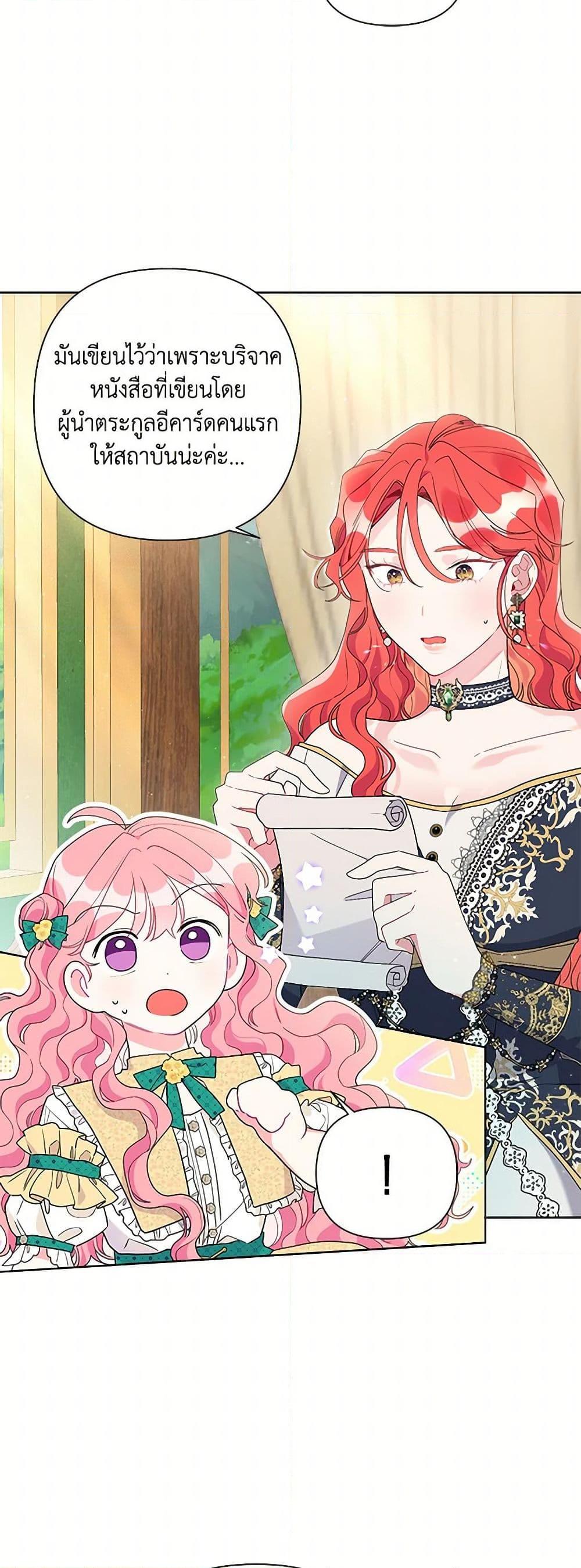 Manga-lc-com อ่านมังงะ อ่านการ์ตูน ออนไลน์ ฟรี The Archvillain’s Daughter-in-Law ตอนที่ 1 2 3 4 5 6 7 8 9 10 11 12 13 14 ฟรี ไม่มีโฆษณา Manga-lc - อ่าน มังงะ อ่าน การ์ตูน ออนไลน์ อ่านมังงะ ฟรี