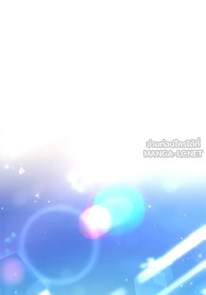 Couple Breaker ตอนที่ 42 รูปที่ 111