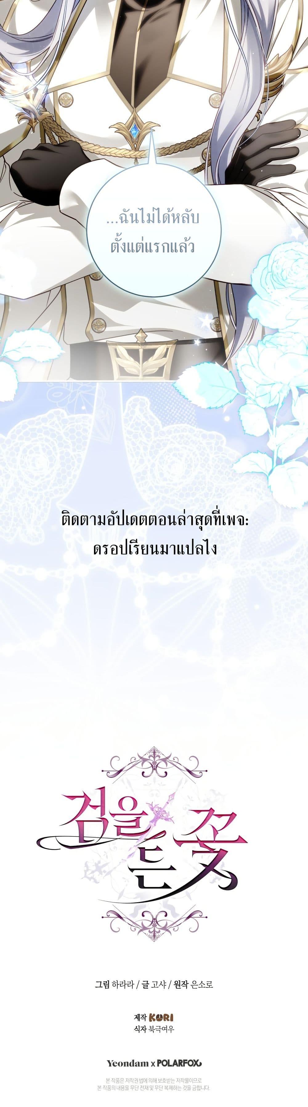 Manga-lc-com อ่านมังงะ อ่านการ์ตูน ออนไลน์ ฟรี The Flower With a Sword ตอนที่ 1 2 3 4 5 6 7 8 9 10 11 12 13 14 ฟรี ไม่มีโฆษณา Manga-lc - อ่าน มังงะ อ่าน การ์ตูน ออนไลน์ อ่านมังงะ ฟรี