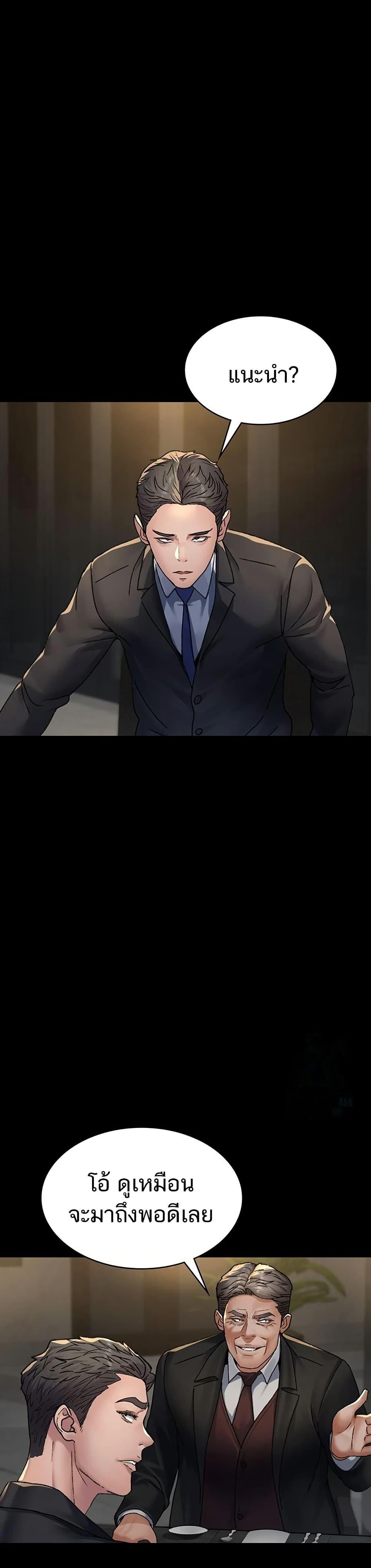 Doujin-Lc- อ่าน โดจิน มังฮวา เกาหลี ญี่ปุ่น จีน แปลไทย Night Hospital ตอนที่ 1 2 3 4 5 6 7 8 9 10 11 12 13 14 ฟรี ไม่มีโฆษณา อ่าน โดจิน Manhwa เกาหลี ญี่ปุ่น จีน เรามีครบ คัดมาให้เน้นๆ โดจิน 18+ รับประกันความฟินโดย  Doujin Lc