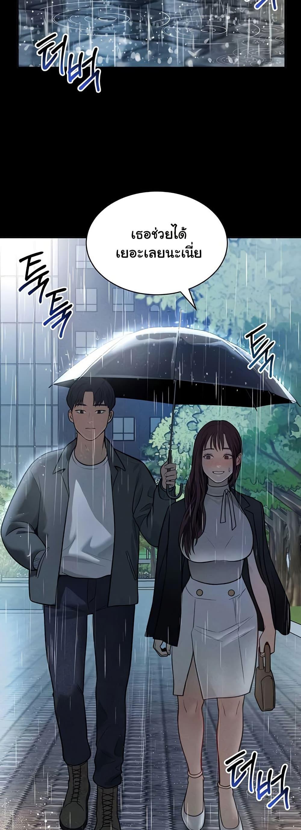 Doujin-Lc- อ่าน โดจิน มังฮวา เกาหลี ญี่ปุ่น จีน แปลไทย My Eyes Now See Desire ตอนที่ 1 2 3 4 5 6 7 8 9 10 11 12 13 14 ฟรี ไม่มีโฆษณา อ่าน โดจิน Manhwa เกาหลี ญี่ปุ่น จีน เรามีครบ คัดมาให้เน้นๆ โดจิน 18+ รับประกันความฟินโดย  Doujin Lc