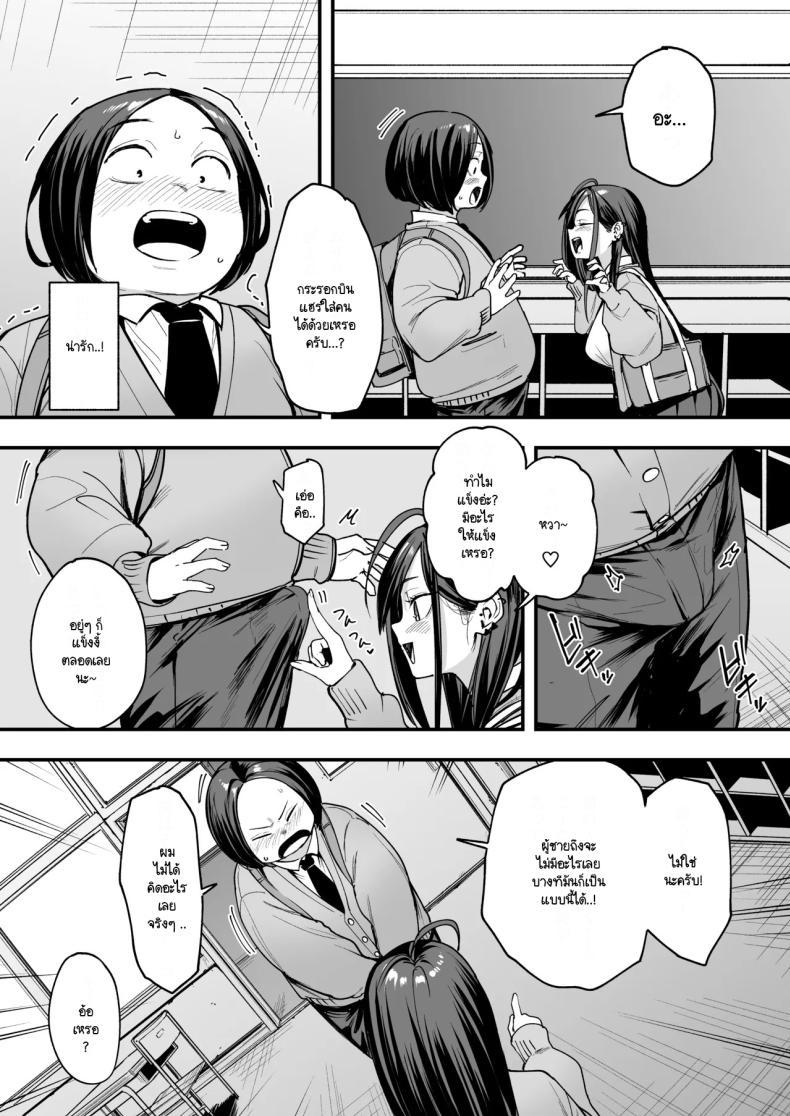 Doujin-Lc- อ่าน โดจิน มังฮวา เกาหลี ญี่ปุ่น จีน แปลไทย เรื่องราวจนถึงวันที่ผมและเธอได้มาคบกัน [Fuguta-ke] Otaku no Boku ga Ichigun Gal to Tsukiaerumade no Hanashi ตอนที่ 1 2 3 4 5 6 7 8 9 10 11 12 13 14 ฟรี ไม่มีโฆษณา อ่าน โดจิน Manhwa เกาหลี ญี่ปุ่น จีน เรามีครบ คัดมาให้เน้นๆ โดจิน 18+ รับประกันความฟินโดย  Doujin Lc