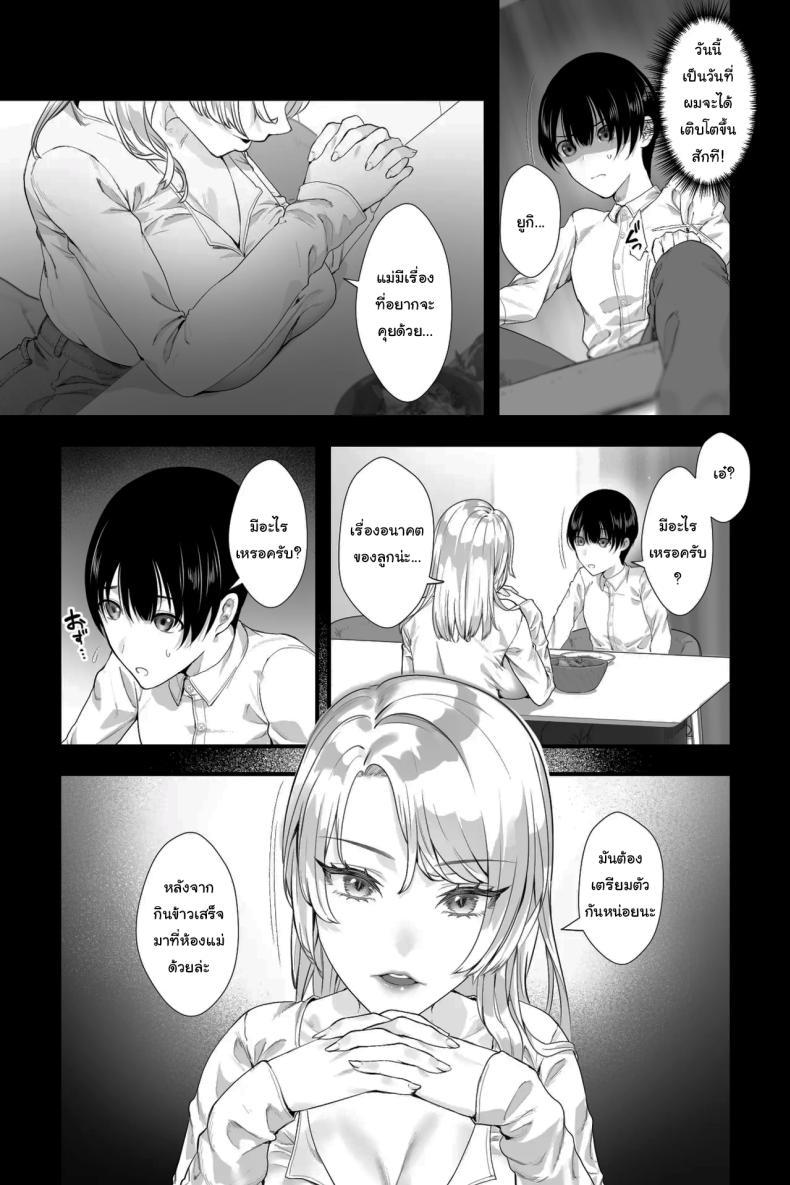 Doujin-Lc- อ่าน โดจิน มังฮวา เกาหลี ญี่ปุ่น จีน แปลไทย เป็นพิธีของหมู่บ้าน [Ginshio Honpo (Ginen)] Gaikoku no Haha ~Ginpatsu Bakunyū no Haha ni Shibo Sei Fudeoroshi Sa Reru Mikkakan~ ตอนที่ 1 2 3 4 5 6 7 8 9 10 11 12 13 14 ฟรี ไม่มีโฆษณา อ่าน โดจิน Manhwa เกาหลี ญี่ปุ่น จีน เรามีครบ คัดมาให้เน้นๆ โดจิน 18+ รับประกันความฟินโดย  Doujin Lc