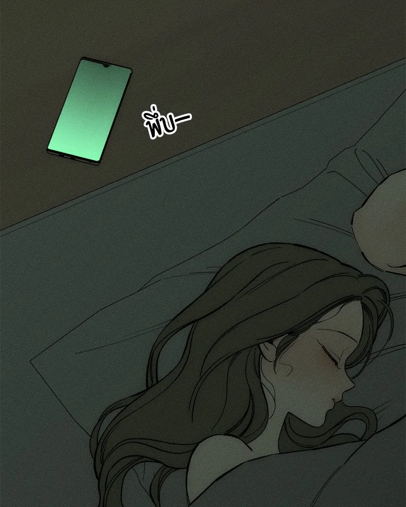 บุปผารุ่มราคะ ตอนที่ 49 รูปที่ 118