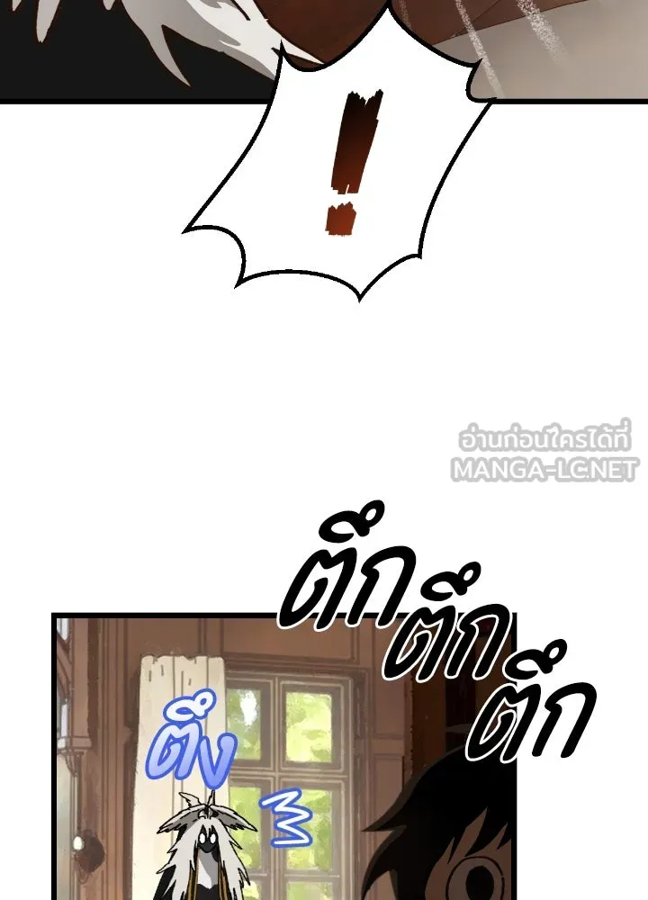 มัมหมีจ๋าหนูมาแบ๊ว ตอนที่ 15 รูปที่ 27