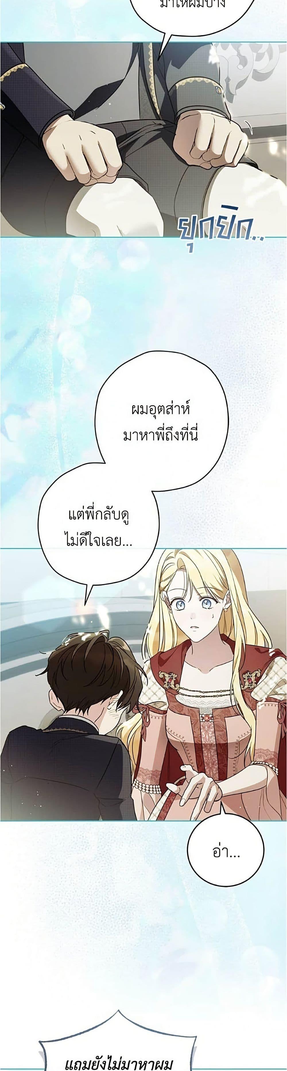 Manga-lc-com อ่านมังงะ อ่านการ์ตูน ออนไลน์ ฟรี Born to Be the Grand Duchess ตอนที่ 1 2 3 4 5 6 7 8 9 10 11 12 13 14 ฟรี ไม่มีโฆษณา Manga-lc - อ่าน มังงะ อ่าน การ์ตูน ออนไลน์ อ่านมังงะ ฟรี