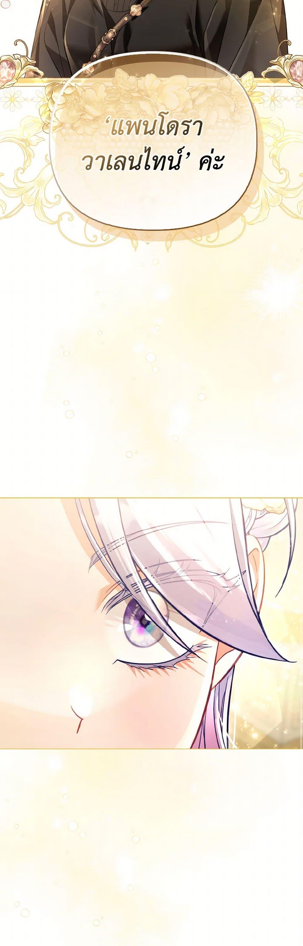 Manga-lc-com อ่านมังงะ อ่านการ์ตูน ออนไลน์ ฟรี The Villainous Duke’s Special Rice Cultivation Method ตอนที่ 1 2 3 4 5 6 7 8 9 10 11 12 13 14 ฟรี ไม่มีโฆษณา Manga-lc - อ่าน มังงะ อ่าน การ์ตูน ออนไลน์ อ่านมังงะ ฟรี