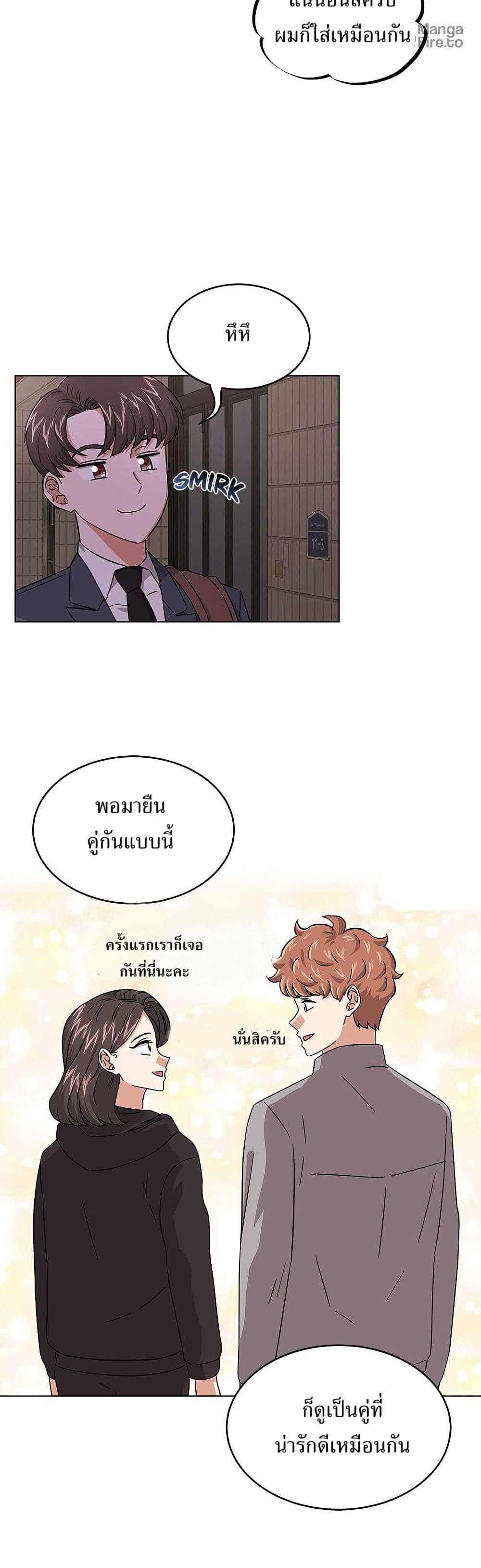 Manga-lc-com อ่านมังงะ อ่านการ์ตูน ออนไลน์ ฟรี Superstar Associate Manager ตอนที่ 1 2 3 4 5 6 7 8 9 10 11 12 13 14 ฟรี ไม่มีโฆษณา Manga-lc - อ่าน มังงะ อ่าน การ์ตูน ออนไลน์ อ่านมังงะ ฟรี