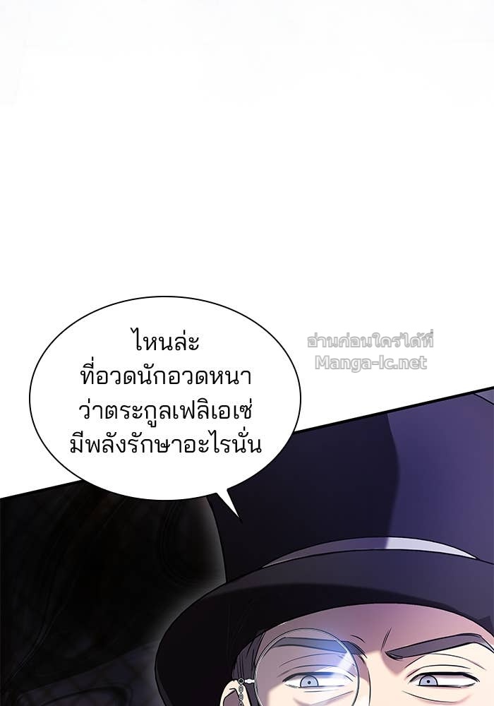 Doujin-Lc- อ่าน โดจิน มังฮวา เกาหลี ญี่ปุ่น จีน แปลไทย ชายาคนสุดท้ายของเจ้าชายไร้หัวใจ ตอนที่ 1 2 3 4 5 6 7 8 9 10 11 12 13 14 ฟรี ไม่มีโฆษณา อ่าน โดจิน Manhwa เกาหลี ญี่ปุ่น จีน เรามีครบ คัดมาให้เน้นๆ โดจิน 18+ รับประกันความฟินโดย Doujin Lc