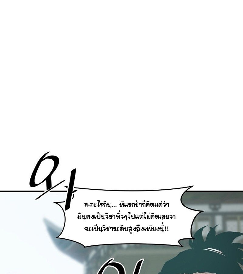 Manga-lc-com อ่านมังงะ อ่านการ์ตูน ออนไลน์ ฟรี The Best Martial Arts Instructor In The World ตอนที่ 1 2 3 4 5 6 7 8 9 10 11 12 13 14 ฟรี ไม่มีโฆษณา Manga-lc - อ่าน มังงะ อ่าน การ์ตูน ออนไลน์ อ่านมังงะ ฟรี