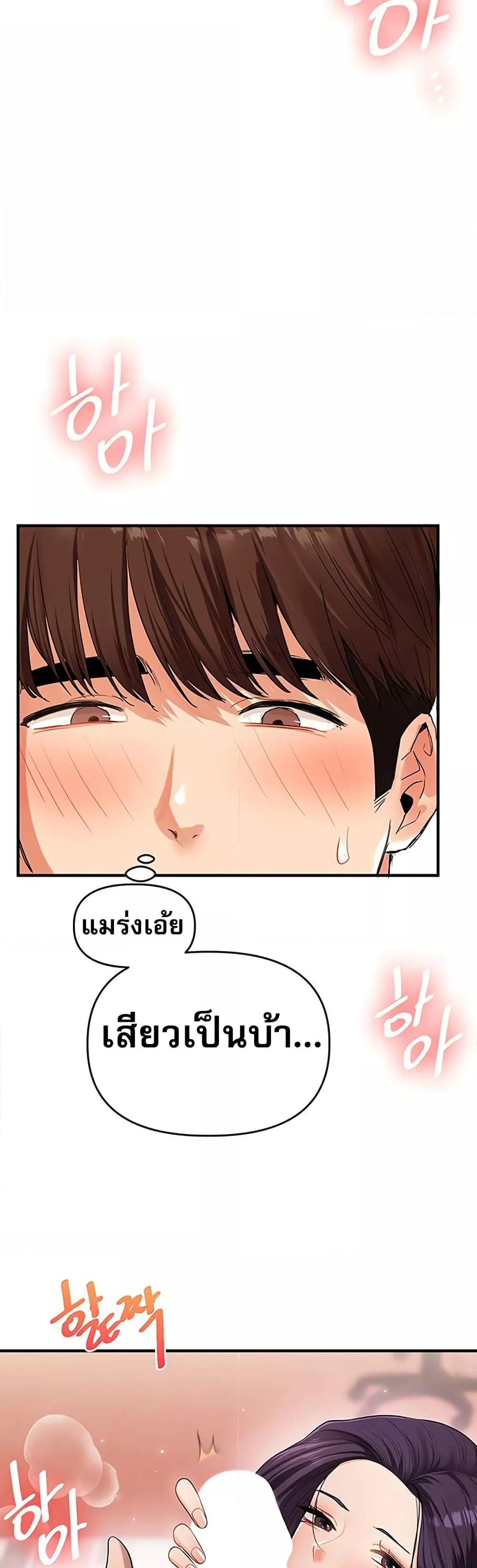 Doujin-Lc- อ่าน โดจิน มังฮวา เกาหลี ญี่ปุ่น จีน แปลไทย Relationship Reversal ตอนที่ 1 2 3 4 5 6 7 8 9 10 11 12 13 14 ฟรี ไม่มีโฆษณา อ่าน โดจิน Manhwa เกาหลี ญี่ปุ่น จีน เรามีครบ คัดมาให้เน้นๆ โดจิน 18+ รับประกันความฟินโดย  Doujin Lc