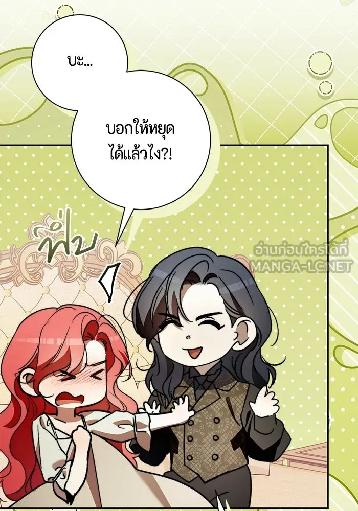 ขอวิธีส่งสามีลงนรก ตอนที่ 66 รูปที่ 27