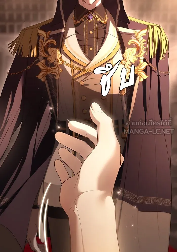 เกมรักด่านสุดท้ายจับนายพระเอก ตอนที่ 25 รูปที่ 21