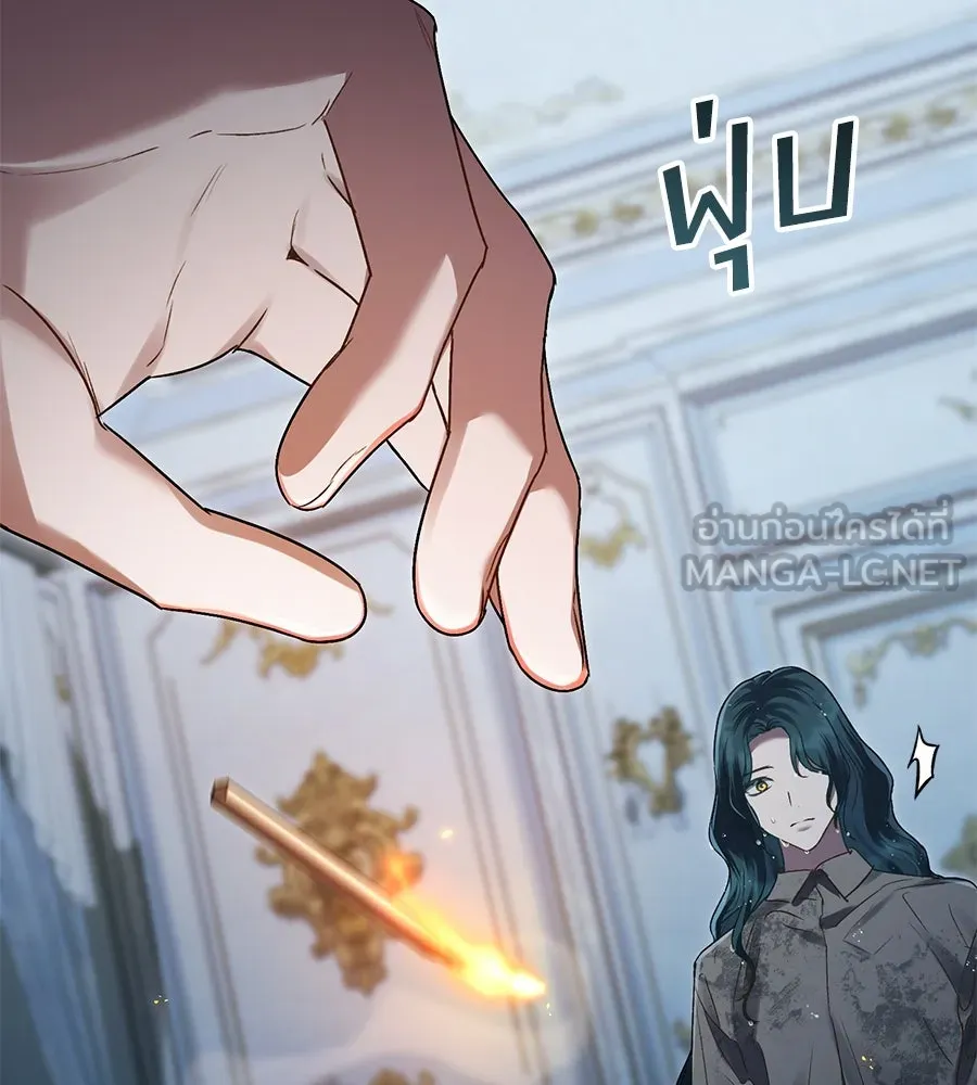 เล่ห์รักชนชั้นสูง ตอนที่ 2 รูปที่ 132