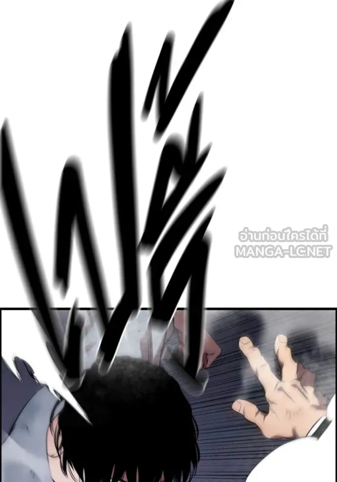 มหาสงครามคนแกร่ง ตอนที่ 41 รูปที่ 26
