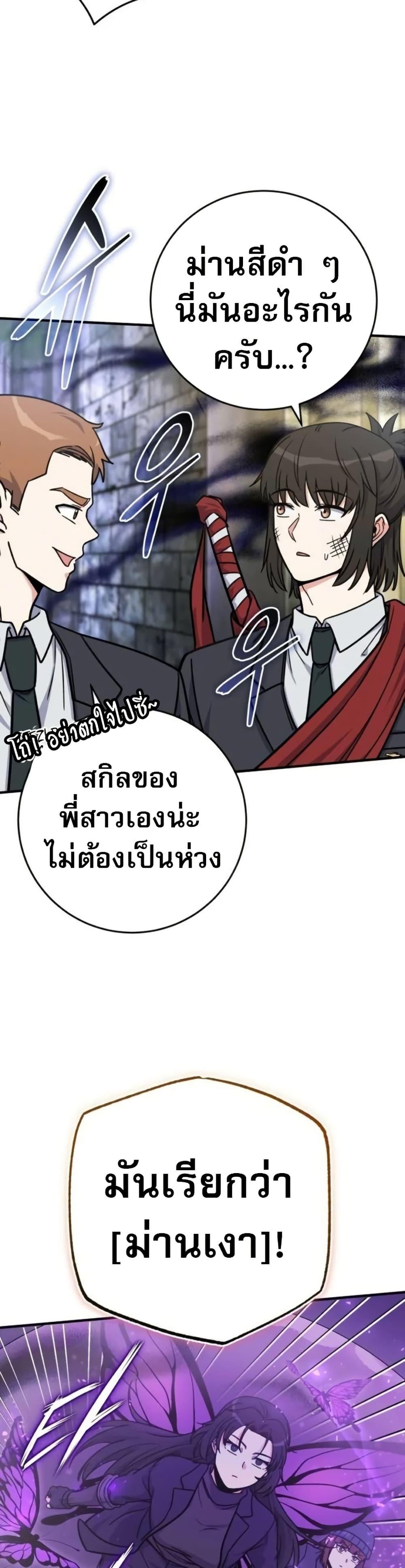 Manga-lc-com อ่านมังงะ อ่านการ์ตูน ออนไลน์ ฟรี The Support Ate it All ตอนที่ 1 2 3 4 5 6 7 8 9 10 11 12 13 14 ฟรี ไม่มีโฆษณา Manga-lc - อ่าน มังงะ อ่าน การ์ตูน ออนไลน์ อ่านมังงะ ฟรี