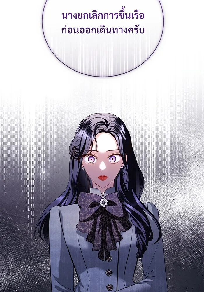 แด่ชู้รักของสามี ตอนที่ 29 รูปที่ 59