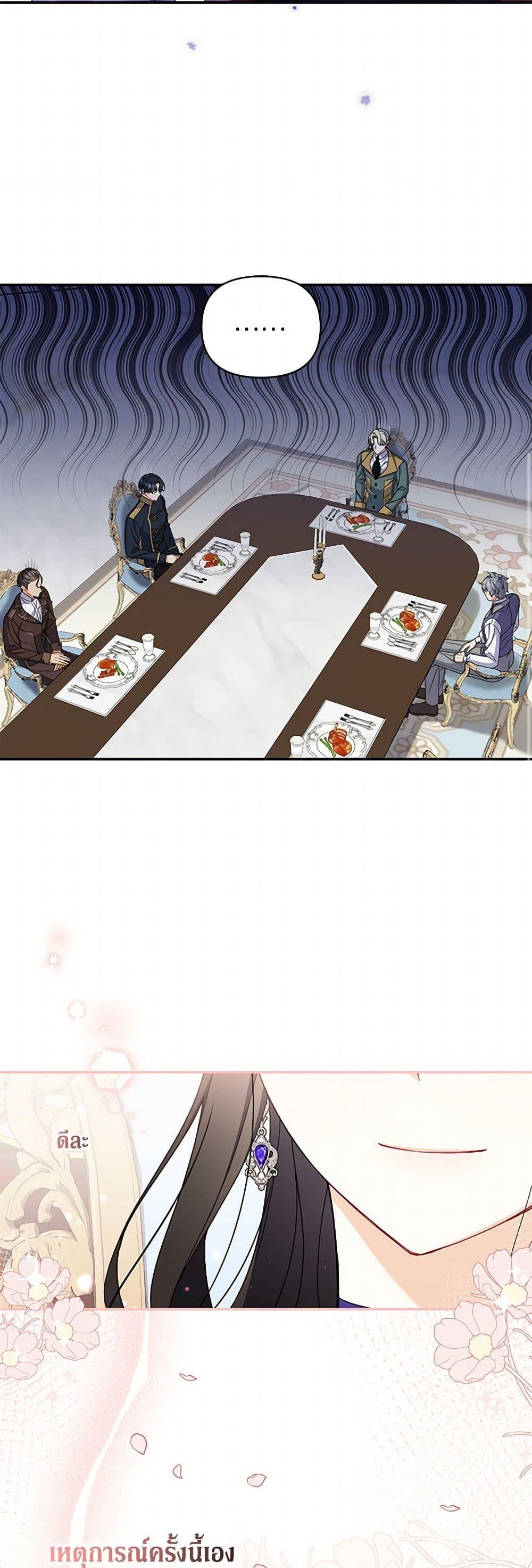 Manga-lc-com อ่านมังงะ อ่านการ์ตูน ออนไลน์ ฟรี Reforming My Regretful Husband ตอนที่ 1 2 3 4 5 6 7 8 9 10 11 12 13 14 ฟรี ไม่มีโฆษณา Manga-lc - อ่าน มังงะ อ่าน การ์ตูน ออนไลน์ อ่านมังงะ ฟรี