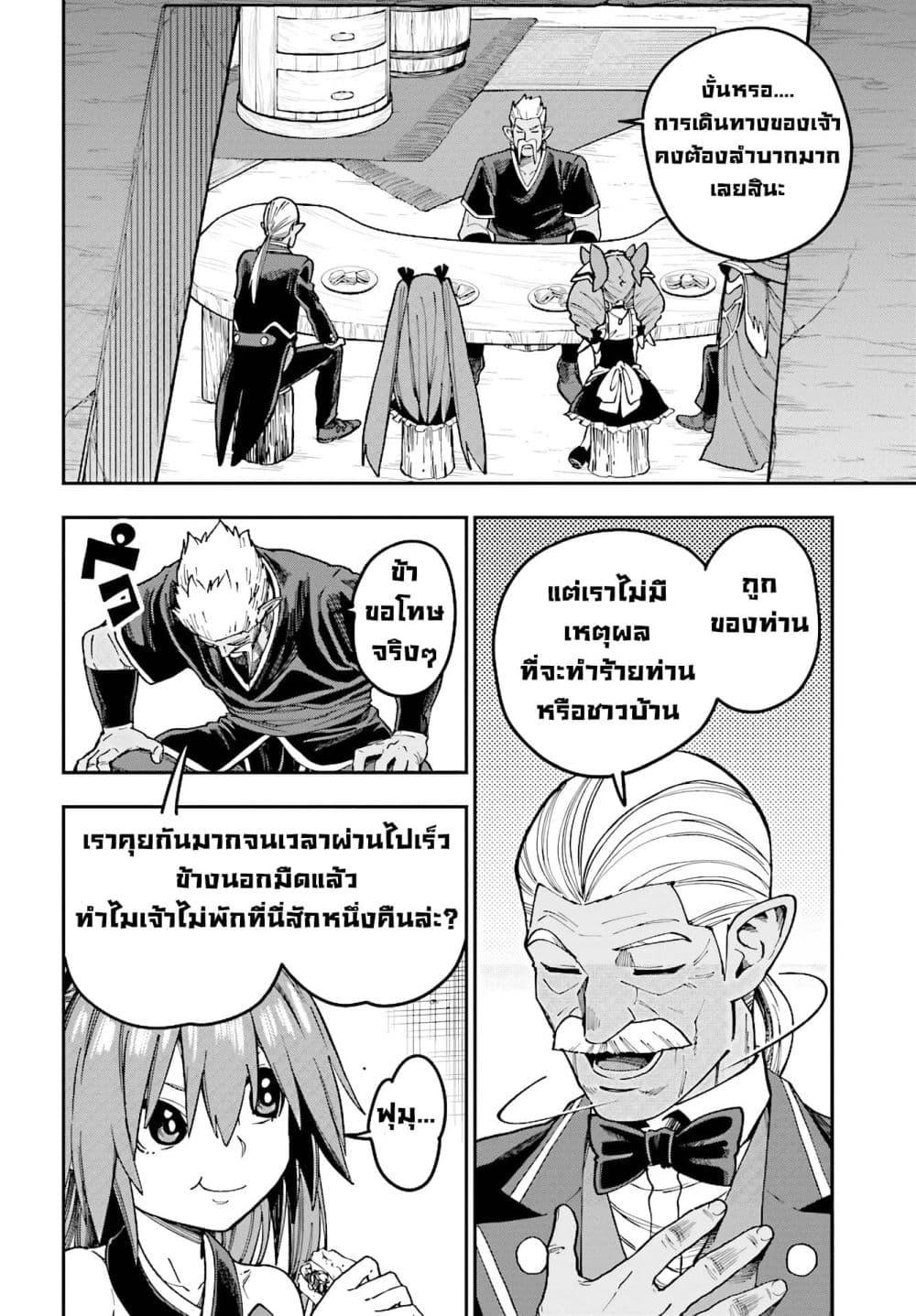 Manga-lc-com อ่านมังงะ อ่านการ์ตูน ออนไลน์ ฟรี Konjiki no Moji Tsukai – Yuusha Yonin ni Makikomareta Unique Cheat ตอนที่ 1 2 3 4 5 6 7 8 9 10 11 12 13 14 ฟรี ไม่มีโฆษณา Manga-lc - อ่าน มังงะ อ่าน การ์ตูน ออนไลน์ อ่านมังงะ ฟรี