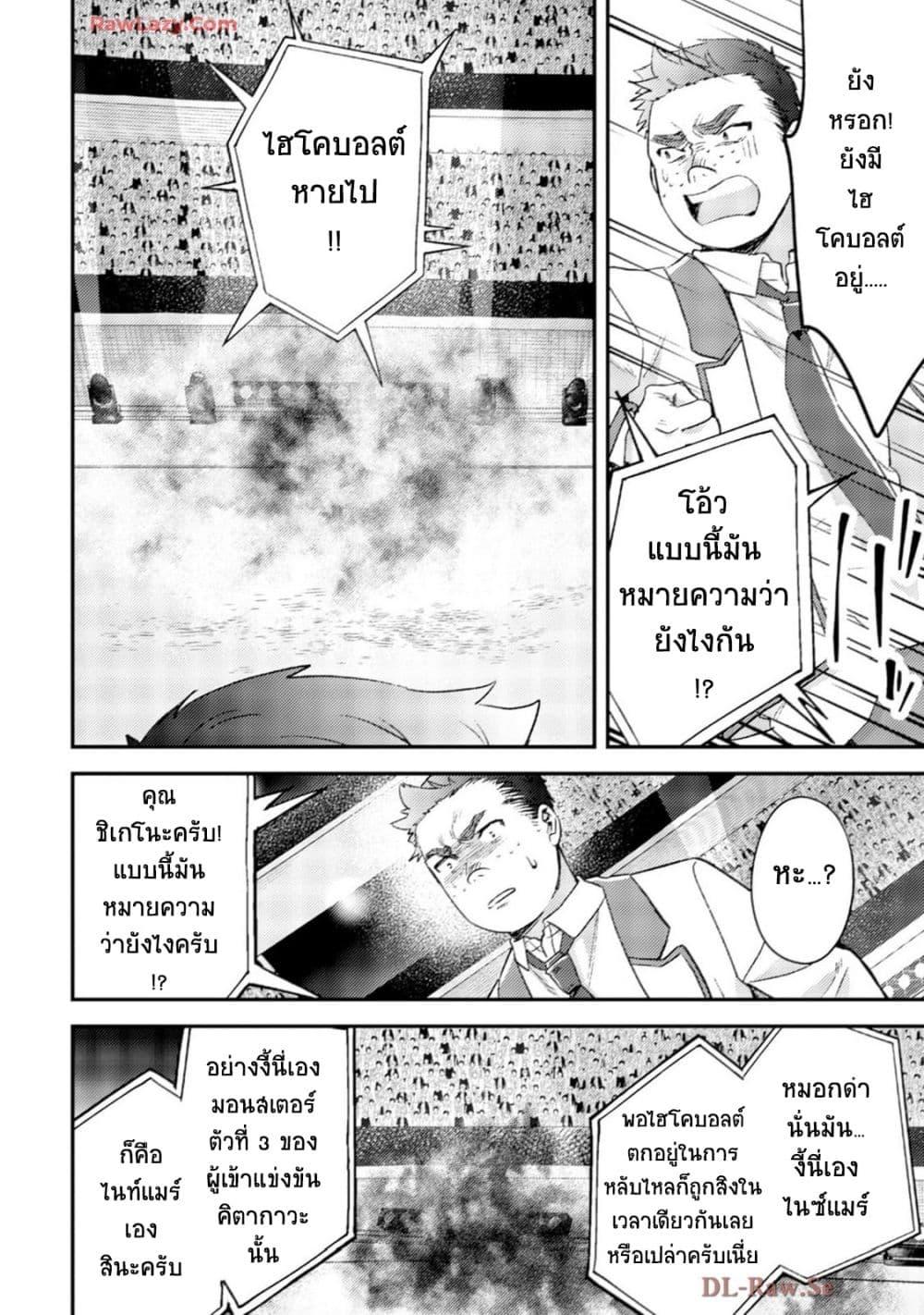 Manga-lc-com อ่านมังงะ อ่านการ์ตูน ออนไลน์ ฟรี Mob Kousei No Ore Demo Boukensha Ni Nareba Ria Takashi Ni Naremasu Ka ตอนที่ 1 2 3 4 5 6 7 8 9 10 11 12 13 14 ฟรี ไม่มีโฆษณา Manga-lc - อ่าน มังงะ อ่าน การ์ตูน ออนไลน์ อ่านมังงะ ฟรี