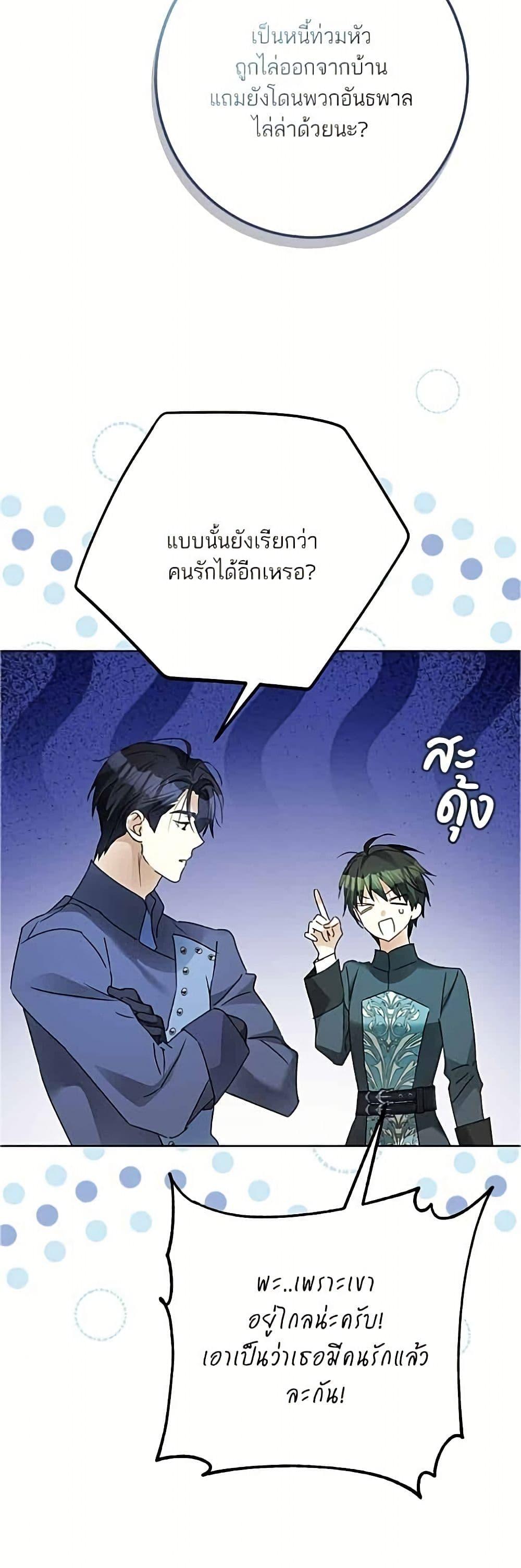 Manga-lc-com อ่านมังงะ อ่านการ์ตูน ออนไลน์ ฟรี Became the Duke’s Male Servant ตอนที่ 1 2 3 4 5 6 7 8 9 10 11 12 13 14 ฟรี ไม่มีโฆษณา Manga-lc - อ่าน มังงะ อ่าน การ์ตูน ออนไลน์ อ่านมังงะ ฟรี