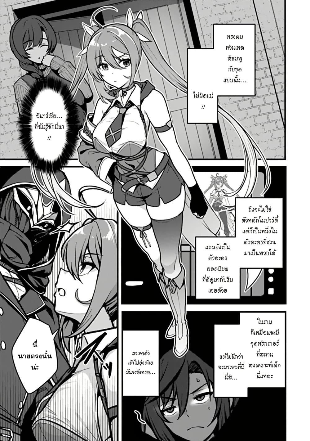 Manga-lc-com อ่านมังงะ อ่านการ์ตูน ออนไลน์ ฟรี Gokuaku Hidou na Seiheiki ga Doryoku Shitara Seijutsu Harem Tsukuremashita ตอนที่ 1 2 3 4 5 6 7 8 9 10 11 12 13 14 ฟรี ไม่มีโฆษณา Manga-lc - อ่าน มังงะ อ่าน การ์ตูน ออนไลน์ อ่านมังงะ ฟรี