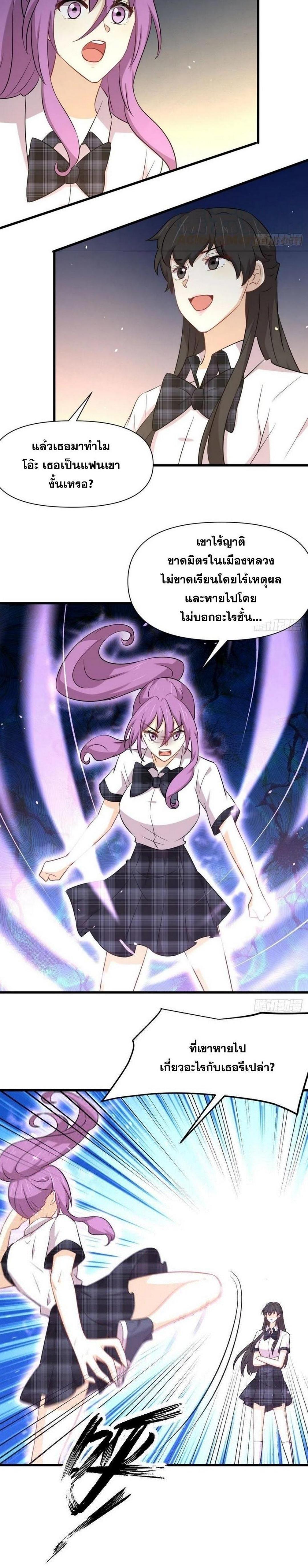 Manga-lc-com อ่านมังงะ อ่านการ์ตูน ออนไลน์ ฟรี Immortal Swordsman in the Reverse World ตอนที่ 1 2 3 4 5 6 7 8 9 10 11 12 13 14 ฟรี ไม่มีโฆษณา Manga-lc - อ่าน มังงะ อ่าน การ์ตูน ออนไลน์ อ่านมังงะ ฟรี