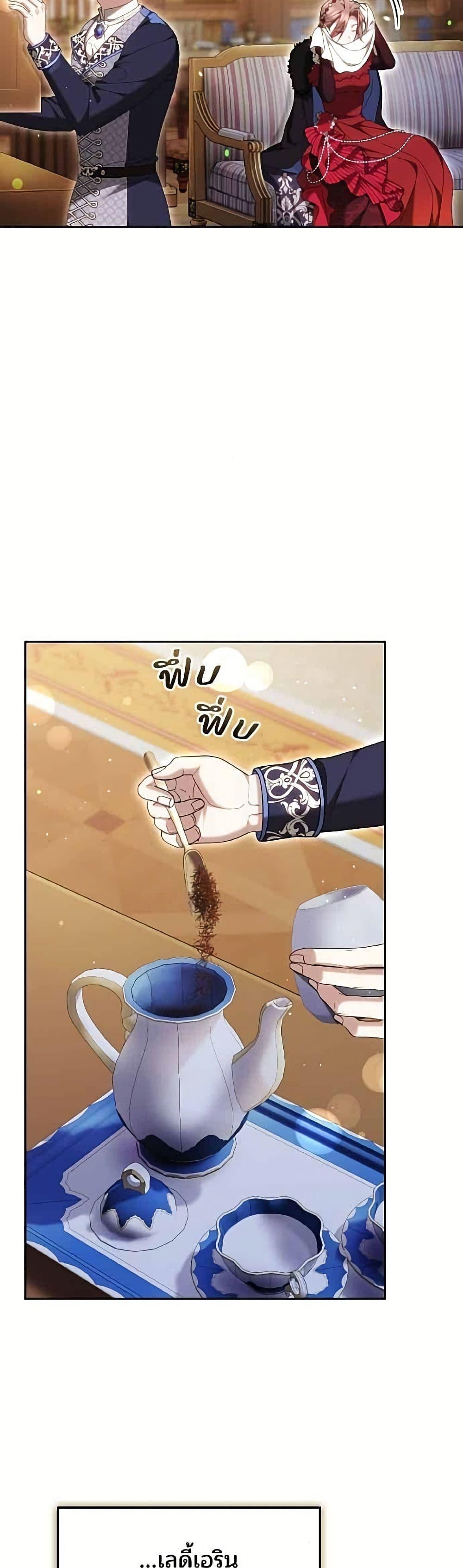 Manga-lc-com อ่านมังงะ อ่านการ์ตูน ออนไลน์ ฟรี The Reason Why the Villainess Picked up a Sword ตอนที่ 1 2 3 4 5 6 7 8 9 10 11 12 13 14 ฟรี ไม่มีโฆษณา Manga-lc - อ่าน มังงะ อ่าน การ์ตูน ออนไลน์ อ่านมังงะ ฟรี