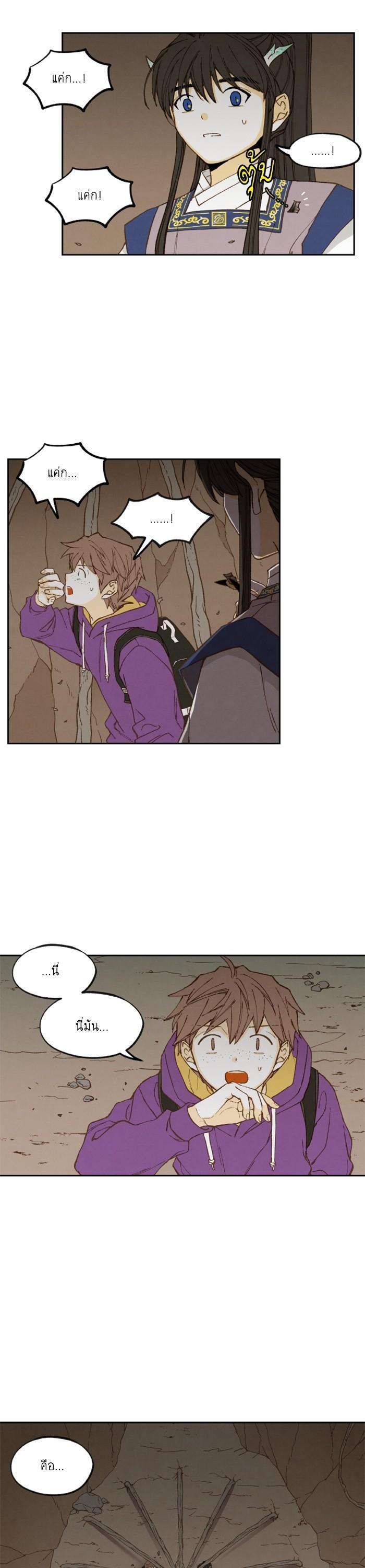 Manga-lc-com อ่านมังงะ อ่านการ์ตูน ออนไลน์ ฟรี How to Become a Dragon ตอนที่ 1 2 3 4 5 6 7 8 9 10 11 12 13 14 ฟรี ไม่มีโฆษณา Manga-lc - อ่าน มังงะ อ่าน การ์ตูน ออนไลน์ อ่านมังงะ ฟรี