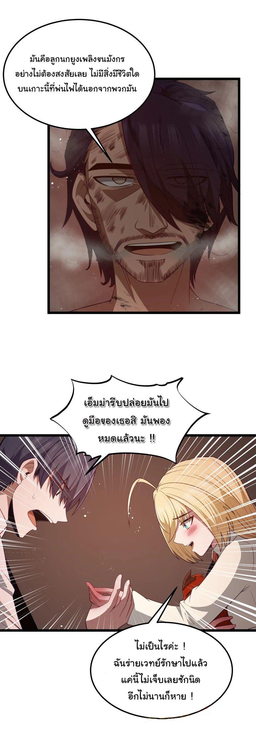 Manga-lc-com อ่านมังงะ อ่านการ์ตูน ออนไลน์ ฟรี This Hero is a Money Supremacist ตอนที่ 1 2 3 4 5 6 7 8 9 10 11 12 13 14 ฟรี ไม่มีโฆษณา Manga-lc - อ่าน มังงะ อ่าน การ์ตูน ออนไลน์ อ่านมังงะ ฟรี